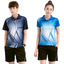 New short quick-dry table tennis badminton suit men and women leisure sports short sleeve lapel T-shirt printed lettering