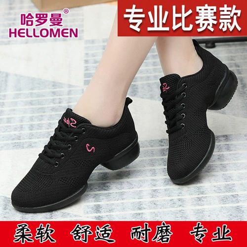 Белые туфли, современная танцующая обувь, мягкая подошва