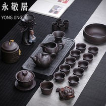 Purple sand tea set set Household gift box teapot cover bowl Teacup Ceramic Kung Fu tea set complete set of office high-end