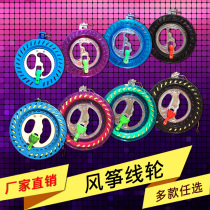 Weifang kite reel children cartoon kite flying flywheel kite wheel wire abs Big bearing crutch wheel
