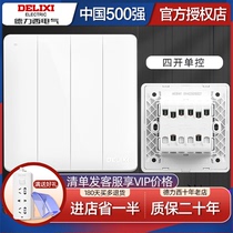 Deri West Switch Socket 86 Type Home Fashion White Large Plate Four Monopod Four Open Single Control Living Room Panel
