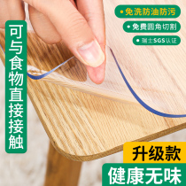 Soft plastic glass PVC tablecloth waterproof and oil-proof disposable anti-hot Transparent Coffee Table Table table mat desktop protective film
