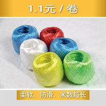 Plastic new material strapping rope Export plastic rope Polyethylene pp strapping rope Color non-slip strapping