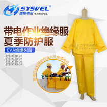 Siswell live working summer insulated clothing set protective clothing pants 10KV 20KV 30KV 35KV
