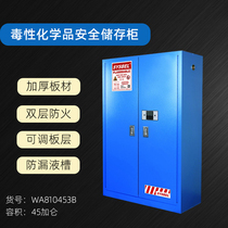 Sisbel Explosive Strong Corrosive Fire Safety Cabinet Chemical Cabinet 45 Gallon 170 Liter WA810453B