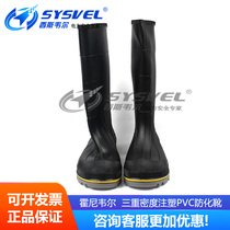 Honeywell Honeywell 75109-6 TDT ®Triple Density injection molded PVC Chemical and oil resistant Boots