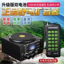 Mustang Audio Media Speaker 6th Generation Charging Multimedia Remote Wireless Remote Control 9th Generation Outdoor Audio Card Player
