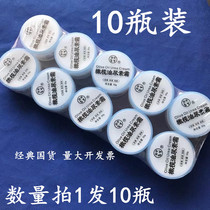 10 bottles of 25 yuan Suyu olive oil urea cream 50g antifreeze anti-cracking moisturizing hand cream