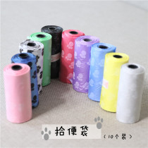 Pet cleaning products Pet garbage bag Pick-up bag Dog clip toilet cleaning bag Portable garbage bag