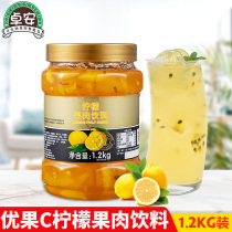 Fresh lemon tea brewing 1 2kg fruit syrup Juice excellent fruit c drink milk tea raw materials