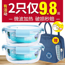  Round glass lunch box female office worker lunch box Microwave oven heating special bowl with lid Food preservation lunch box