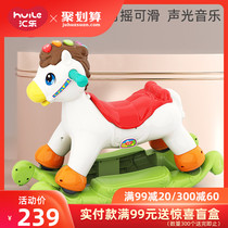 Huile 987 childrens small trojan sliding dual-purpose vehicle Plastic thickened music baby rocking horse toy year-old gift