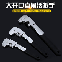  Ultra-large opening right angle universal wrench F-type movable universal drainer Pipe wrench Water pump pliers Active wrench tool