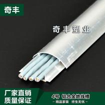 Huida New No 4 thickened aluminum alloy ground wire groove anti-stepping floor groove anti-stepping metal arc semicircle