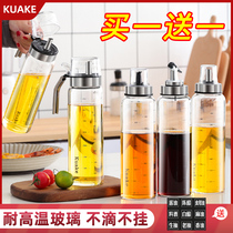 Oil bottle glass anti-oil spill pot home big oil tank seasonings Sauce Bottle Vinegar Pot Sesame Oil Small Bottle Kitchen supplies