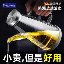 Oil Pot Glass Anti Leaking Oil Bottle Kitchen Home Not Hanging Oil Large Oil Tank Stainless Steel Seasoned With Soy Sauce Small Vinegar Bottle