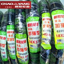 Chaoyang tyres 12 14 16 18 22 22 24X1 75 2 125 2 5 3 0 electric vehicle inside and outside the tyre