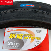 Chaoyang tire 26X1 3 4 human tricycle inner and outer tire 26*1 3 4 inner and outer tire soft edge tire 280kg