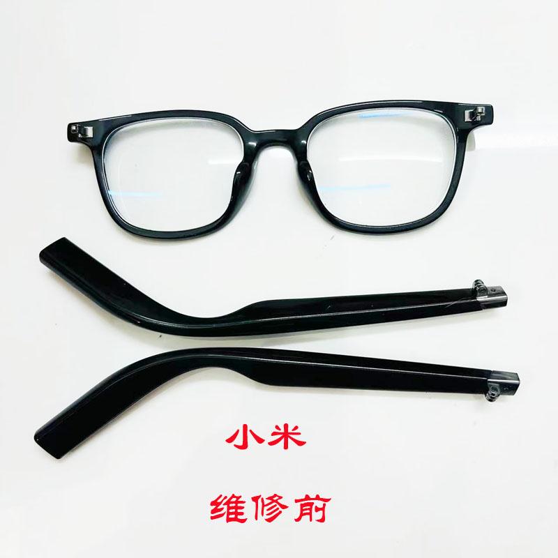 眼镜腿断了别扔！60块救回你的小米智可以眼镜，�这波操作我直接跪了？