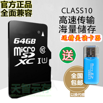 Suitable for Samsung Galaxy s9 Note10 mobile phone memory 64G card high-speed TF card storage expansion sd expansion