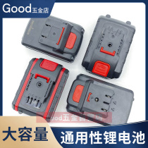 Longteng 21V 36VF lithium rechargeable drill Rechargeable hand drill Small pistol drill Electric drill Lithium battery charger
