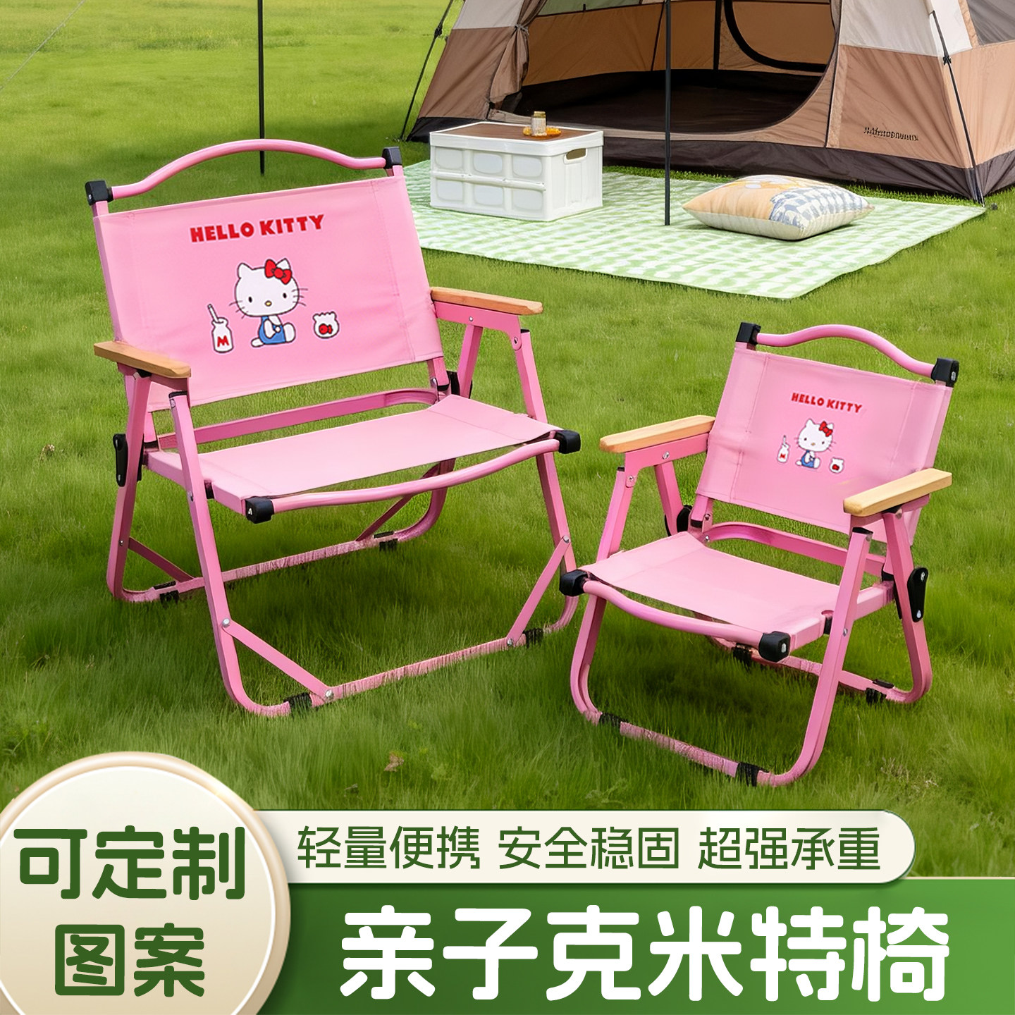 hellokitty椅子-hellokitty椅子促销价格、hellokitty椅子品牌- 淘宝