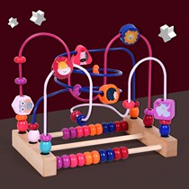 Around Pearl Strings Beads of Puzzle Force Brain Toys Baby Boy Building Blocks Boy Girl 0 Babies 1-2-3 Years Early