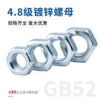 GB 4 8 grade galvanized nut hex nut m 2 m2 5 m3m4m5m6m8m10m12m14-m36