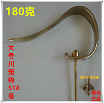  Bird cage accessories Large pure brass copper thrush wren lark bailing Bamboo Chuan pie cage bird cage hook hook No 518