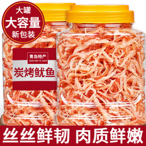 Qingdao carbon grilled squid silk dried 500g ready-to-eat snacks large packaging canned hand-torn squid strips dry goods specialty bulk