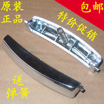 Konka rice cooker switch open lid button KGDFB-3LC 4LC 5LC door buckle button accessories