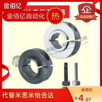 With raised head step bearing opening type fixed ring SCSNAW scsbn6 8 10 12 12 20 20 25 30