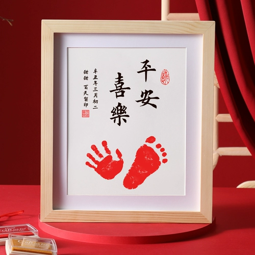 Защитный амулет, отпечатки рук и ног, памятная картина, сувенир, детская фоторамка для новорожденных для младенца ручной работы