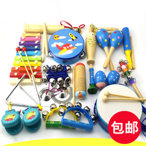 ORF Children percussion set combination Infant early education teaching aids Music equipment rattles