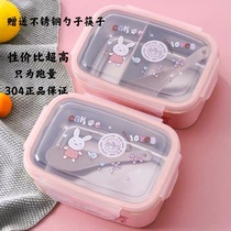 304 stainless steel lunch box large capacity rectangular Bento Box single-layer student office workers heat insulation can microwave 850ml