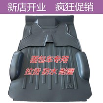 Dongfeng Xiaokang k07s k07 second generation K17 V27v07s thickened van floor rubber foot pad seven seat car cushion