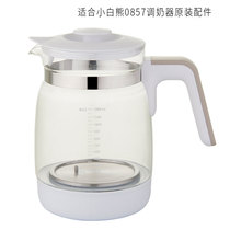 Xiaobai Bear constant temperature milk regulator 0857 original glass pot accessories 1200 ml large capacity