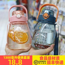 Net Red big belly cup large capacity female summer portable kettle high temperature customized logo childrens suction cup cute