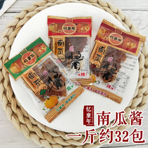 Recalling childhood pumpkin sauce small packaging handmade pumpkin dried Jiangxi Yichun Gaoan spicy original casual snacks