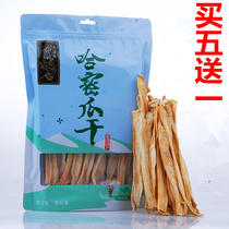 Dunhuang desert spring specialty Hami melon dry Mogao Grottoes natural wind dry Dunhuang tourist snack food two bags