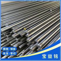 38CrMoAL Round Rod 30CrMnSi 60Si2Mn Round Steel 40Cr 42CrMo Steel SUJ2 Bearing Steel