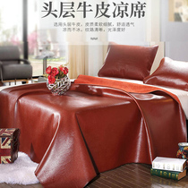  Thickened new first layer buffalo leather cooling mat 1 8m soft mat mattress 1 5m hard mat custom leather three-piece set