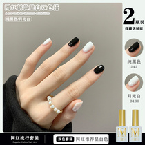 Pure black nail polish glue 2021 New Net red white pop Moonlight White nail shop special phototherapy glue