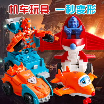 Deformed car robot model car plane-man child male and female one step to become habitual collision toy gift