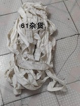 Umbrella rope sheath tool protective sleeve bag clothesline