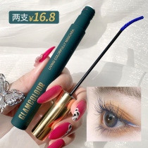 Li Jiaqi recommends color mascara waterproof slender curling thin brush head super long no dizziness lasting no makeup