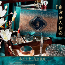 Li Jiaqi Xixi Chinese style makeup gift box set beginner female cosmetics lipstick set combination