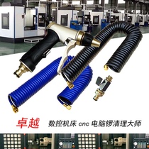Tuhao Jinquan copper joint pure EVA spring tube cnc machine tool cnc computer Gong processing center water gun 5~10 meters