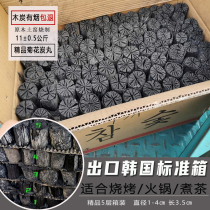 Chrysanthemum Charcoal Oak White Charcoal Indoor Charcoal Stove Cooking tea Smoke-free and flammable and eco-friendly home Barbecue Hotpot heating