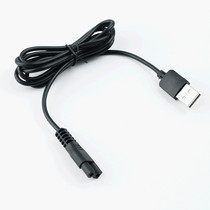Cordex Pet scissors CP3180 USB charging cable Power adapter cable Suitable for charger 
